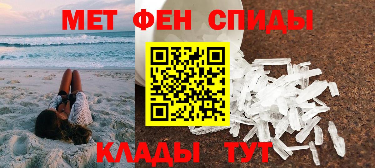 Амфетамин Premium Донецк
