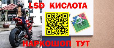 соль ск Кунгур