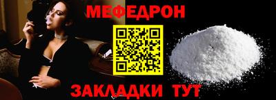 spice Кумертау