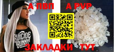 spice Кумертау