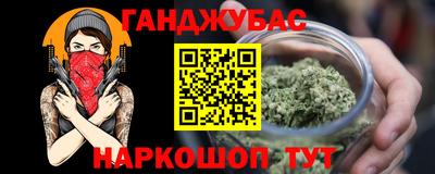 spice Кумертау
