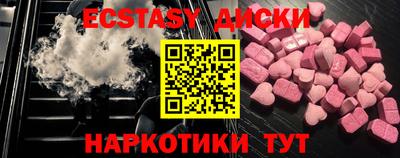 соль ск Кунгур