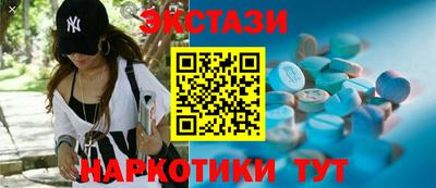 spice Кумертау