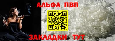 spice Кумертау