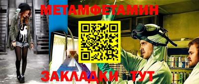 спиды Кулебаки