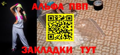 спиды Кулебаки