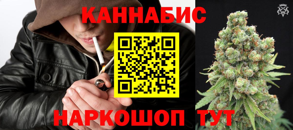 Канабис VHQ  Марихуана гибрид  Донецк  Конопля индика  Вход с VPN 